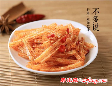 臥槽！衛(wèi)龍開了家蘋果風專賣店？假的！
