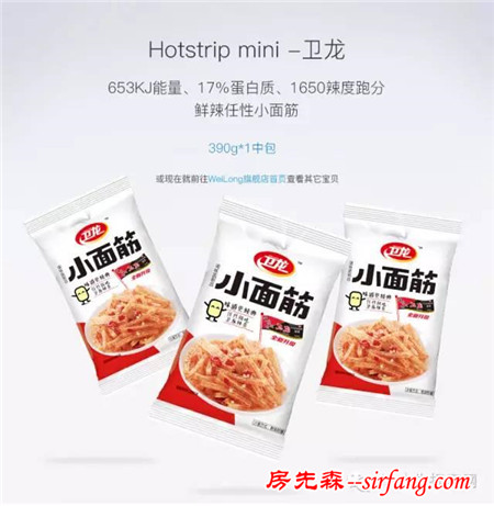 臥槽！衛(wèi)龍開了家蘋果風專賣店？假的！