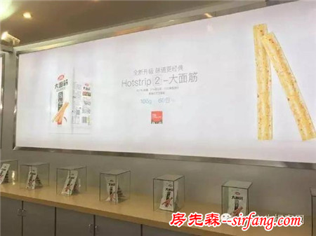 臥槽！衛(wèi)龍開了家蘋果風專賣店？假的！
