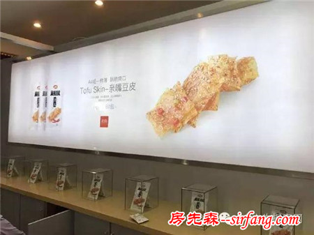 臥槽！衛(wèi)龍開了家蘋果風專賣店？假的！