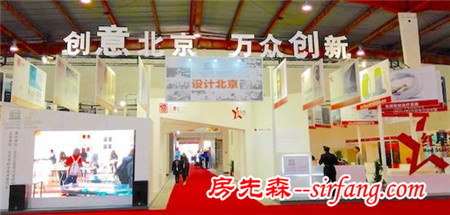 第十一届北京文博会开幕在即