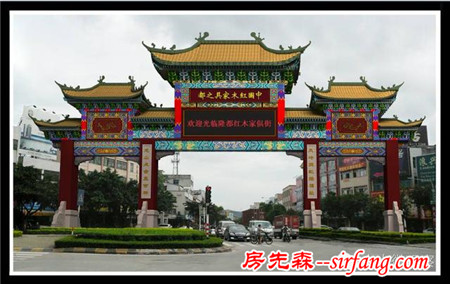 推广|“中山红”再度闪耀云浮石文化节，大唐精品红木抱团跨巿直销