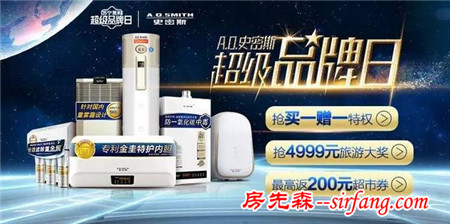 熱水器你只關(guān)心熱水量卻忽略了這些