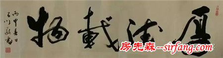 推广|“中山红”再度闪耀云浮石文化节，大唐精品红木抱团跨巿直销
