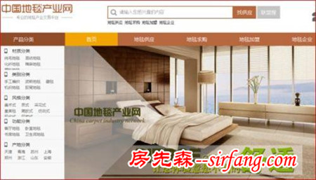 地毯產(chǎn)業(yè)網(wǎng)支招，清洗地毯污漬的正確打開方式