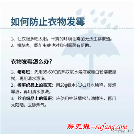 心疼杭州人！接下去又是雨！雨！雨！这些干衣技能你必须get！