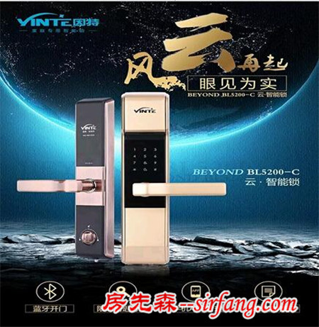因特再起風(fēng)云 BL5200開啟手機(jī)互聯(lián)時代