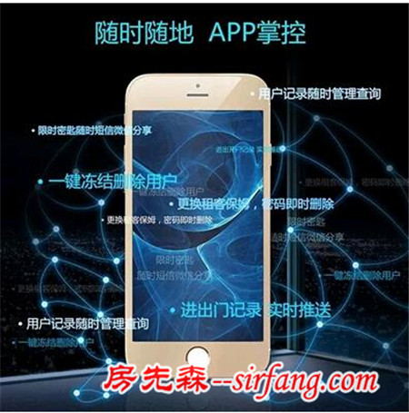因特再起風(fēng)云 BL5200開啟手機(jī)互聯(lián)時代