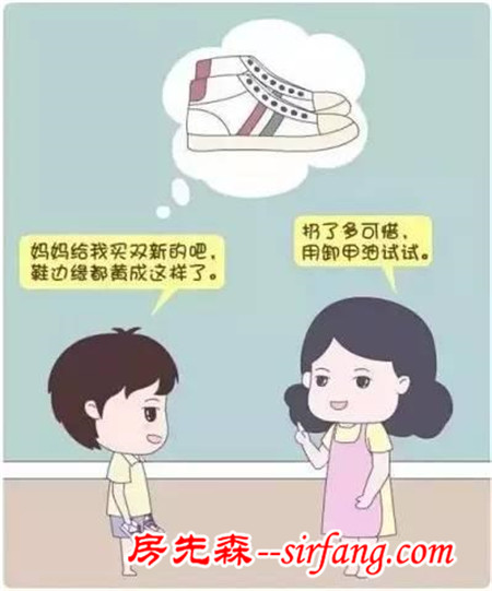 窍门看完这些窍门，觉得以前的自己真out