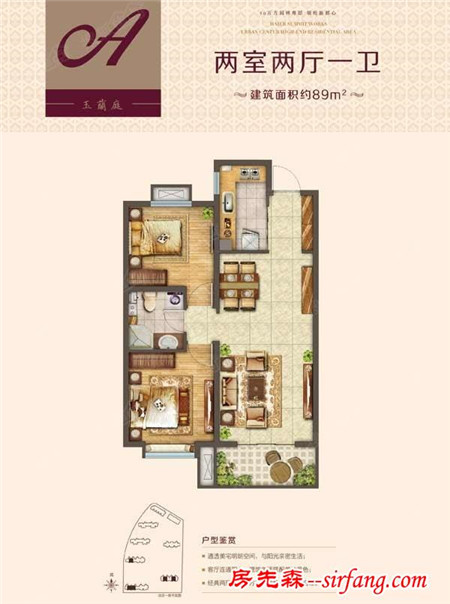 海爾世紀公館89平全屋定制裝修-簡約大氣