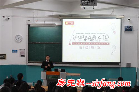 大自然家居面向高校学生征集品牌吉祥物