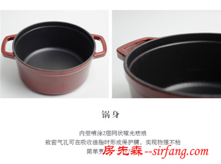 只有這樣的傳世好鍋，才能燒出絕世好菜！