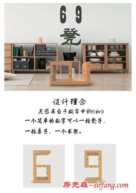 我要去米兰参赛作品 冯美霞·6 凳