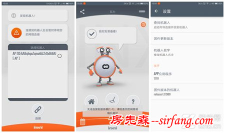 理想很美好，现实很骨感－扫地机器人以内X332详细使用报告