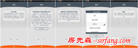 理想很美好，现实很骨感－扫地机器人以内X332详细使用报告