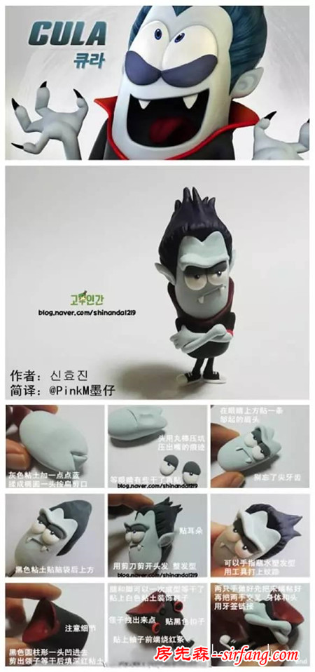 超轻粘土怪物DIY制作 可爱风格的僵尸吸血鬼