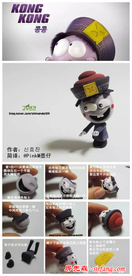超轻粘土怪物DIY制作 可爱风格的僵尸吸血鬼