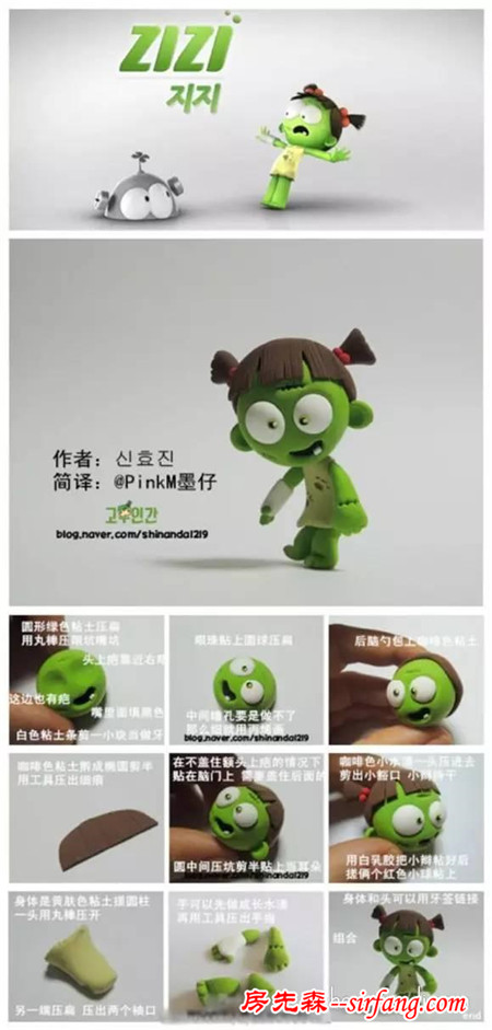 超轻粘土怪物DIY制作 可爱风格的僵尸吸血鬼