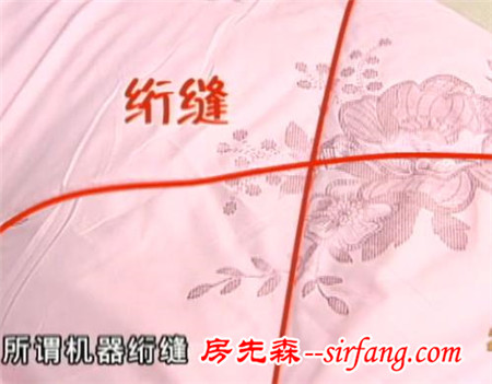 你盖的蚕丝被有可能是低质柞蚕丝！专业人士教你N种方法鉴别真假蚕丝