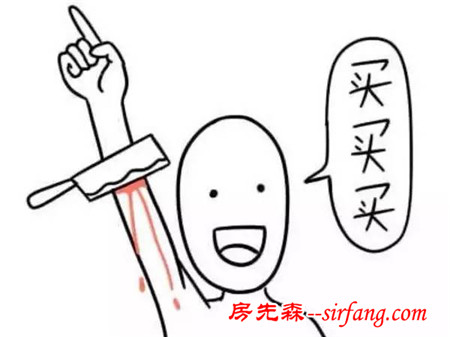 看完这五条剁手秘籍，才知道这些年多花了多少钱