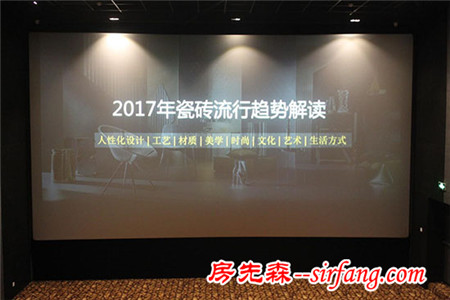 2016“天生不同•注定非凡”新品发布会活动东莞站完美收官