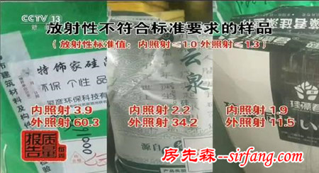 央视曝光硅藻泥质量有问题！新家装修还能不能用？