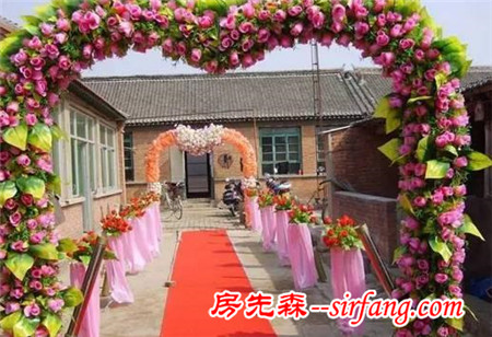 2016年娶媳妇价目表
