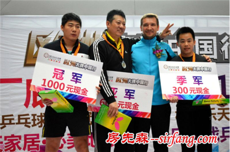 必美欧洲大牌中国行 全民挑战世界冠军（威海站）圆满成功！