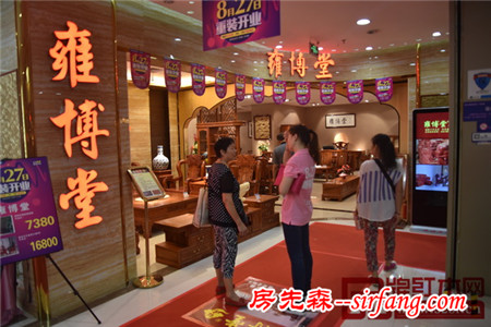 雍博堂红木：广州店华丽升级，榫卯“匠心”迎宾客