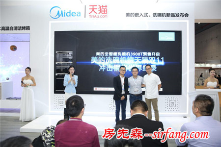 上海CIKB美的发布全智能洗碗机，行业井喷式发展