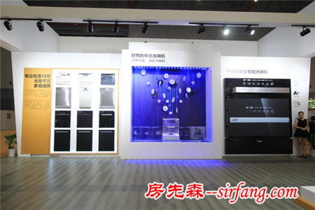 上海CIKB美的发布全智能洗碗机，行业井喷式发展