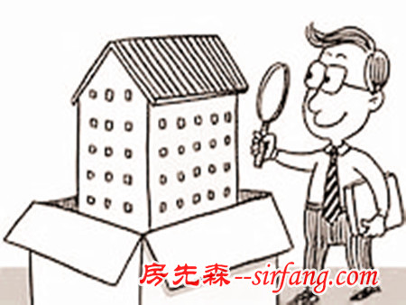 房屋出售流程早知道 買賣房屋更輕松