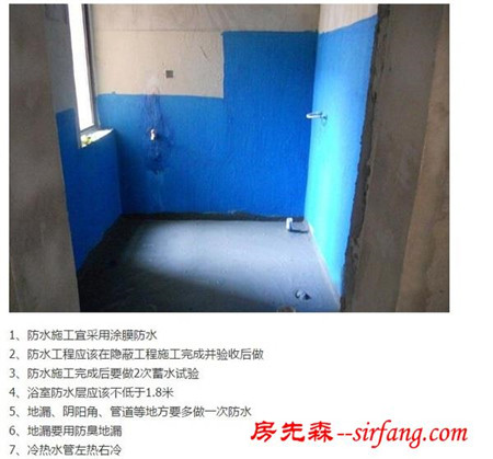 99条刚装修完网友总结的经验