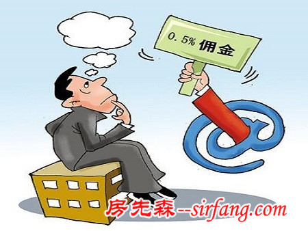 你知道购房中介费用是什么吗？房屋交易不上当