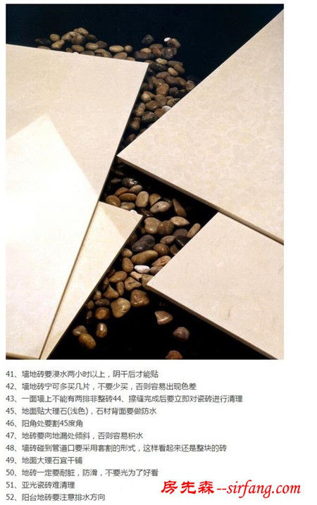 99条刚装修完网友总结的经验