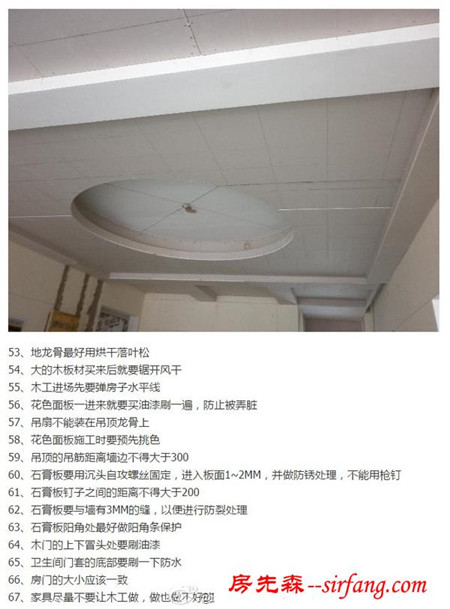 99条刚装修完网友总结的经验