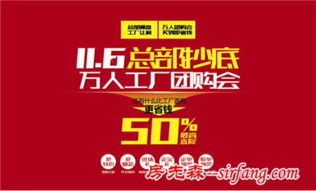 “十大品牌秋季惠”大卫地板张家港店火爆全城