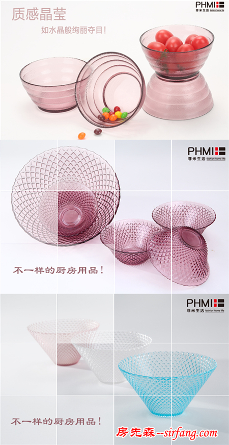 云采联盟联营品牌展播：PHMI-菲米生活