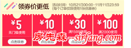 為所浴為，美的熱水器雙十一詳細剁手攻略
