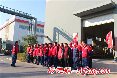 东方雨虹锦州生产基地2016年度第二次技术大比武