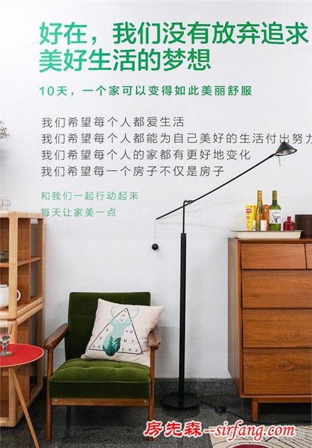 好在 在地铁里搭建了“一个不可思议的房子”