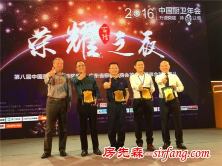 普乐美荣获中国建筑装饰协会厨卫工程委员会副会长单位