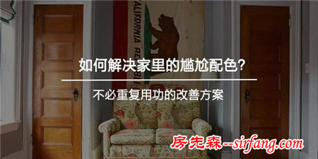 你不知道的臥室選燈冷知識