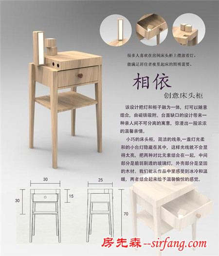 我要去米兰参赛作品 徐嘉茹·相依