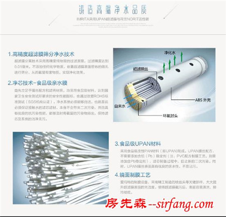 爱玛特全屋净水系统 360为您构建健康水生活