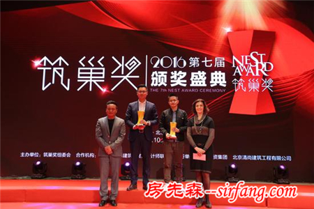 第七届筑巢奖颁奖典礼在京举行，中国室内设计迈开坚实一步