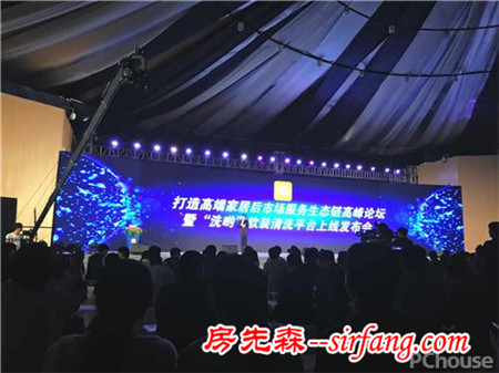 洗哟APP：提供一站式上门免拆装清洁护理服务