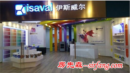 西班牙进口涂料ISAVAL伊斯威尔 开创空间色彩新境界