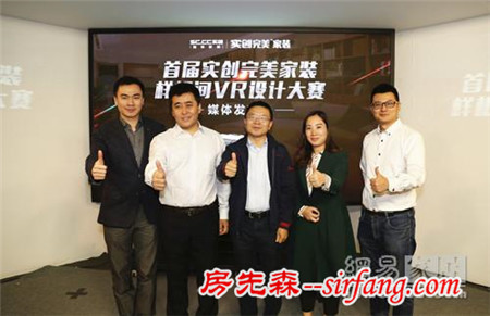 没sei了|家装完美 还要任性全额返还装修款
