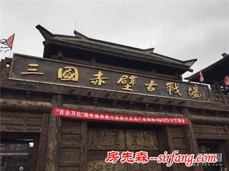 网易直播|“百企万亿”周年盛典暨中国建材家居产业领袖10.25赤壁峰会